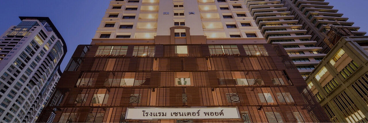 Centre Point Hotel Chidlom - Contact Us